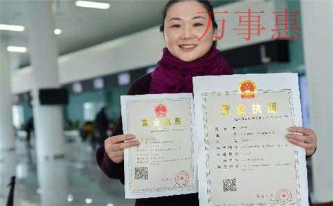 查賬征收和核定征收相同嗎？到底有什么區(qū)別？
