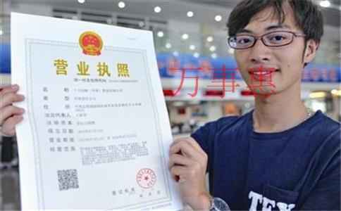 深圳注冊公司費用多少，要什么資料的 ？