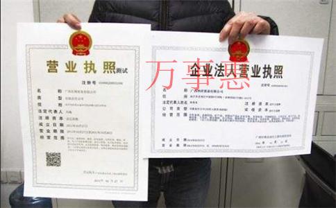 深圳注冊公司多少錢？流程材料是什么？