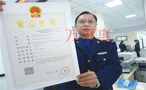 什么是個(gè)體戶、個(gè)人獨(dú)資企業(yè)、一人有限公司？區(qū)別在這里