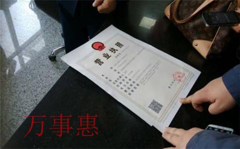 深圳注冊公司需要什么材料和手續(xù)？