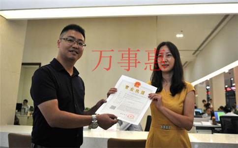 深圳注冊公司沒有地址怎么辦才好？