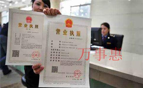 深圳怎樣選擇代理記賬報稅企業(yè)?(萬事惠財務(wù)為您解答) 深圳怎樣選擇代理記賬報稅企業(yè)?(萬事惠財務(wù)為您解答)