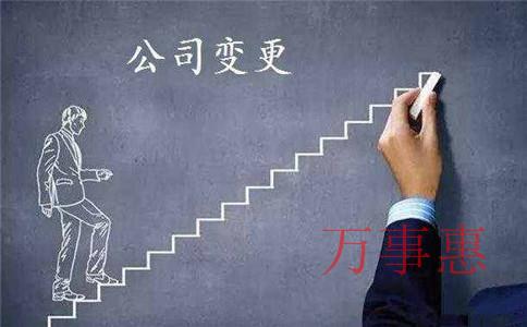 銷戶的步驟,深圳萬事惠財務(wù)案例分析講解 銷戶的步驟,深圳萬事惠財務(wù)案例分析講解