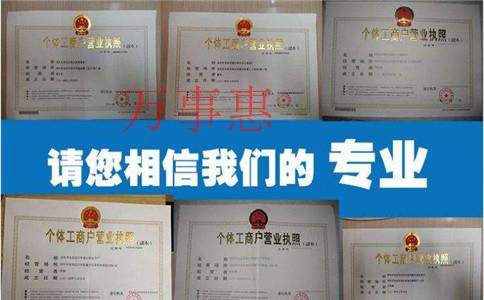 0元真的可以注冊公司嗎？政策解讀看這里