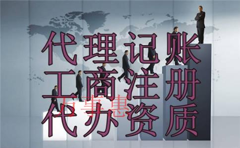 深圳代理記賬哪家最便宜？