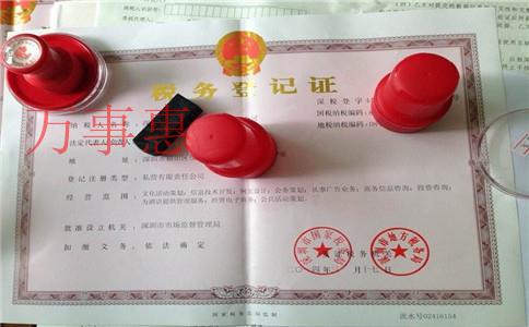 創(chuàng)業(yè)注冊公司選擇公司注冊地址要考慮哪些因素？