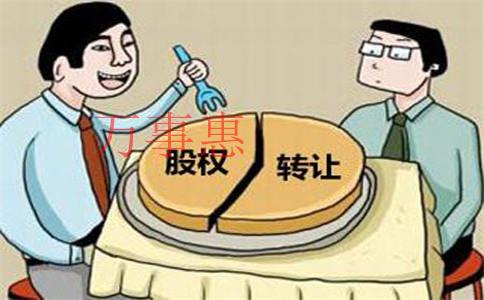 新公司要怎么辦理注冊(cè)登記？流程有哪些？