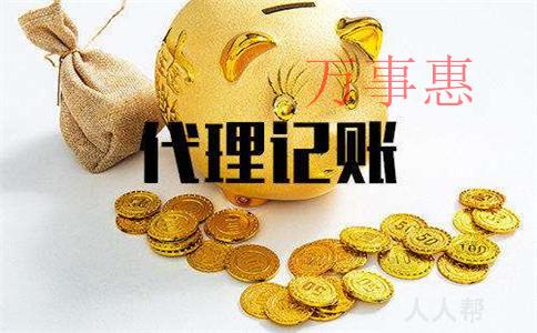 政府一下子發(fā)放200億元補貼，收到補貼的企業(yè)該怎么處