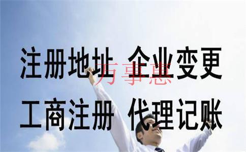 成功注冊(cè)深圳公司后要交哪些稅？
