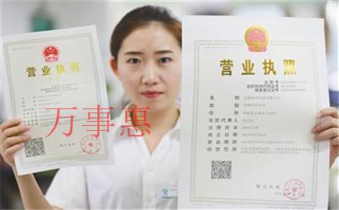 深圳公司注冊代辦：深圳公司注冊代理需要提前了解什么？