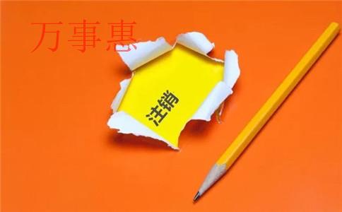 深圳公司注冊代辦：深圳外資公司注冊名稱組成是怎樣的？