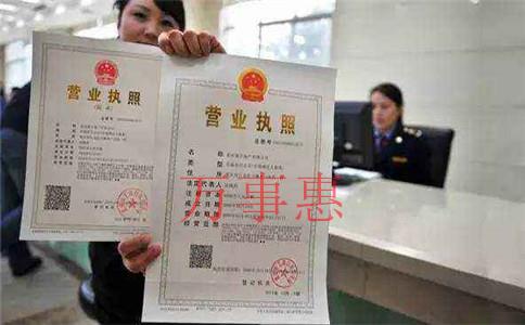深圳公司注冊：深圳公司注冊步驟是怎樣的？