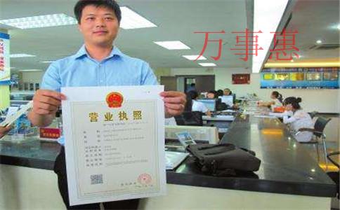 公司地址搬遷后未及時變更會怎么樣？