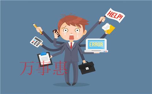 注冊(cè)公司可以使用私人住宅作為注冊(cè)地址嗎？