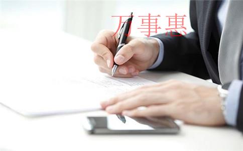 注冊(cè)公司資本認(rèn)繳和實(shí)繳區(qū)別大不大？