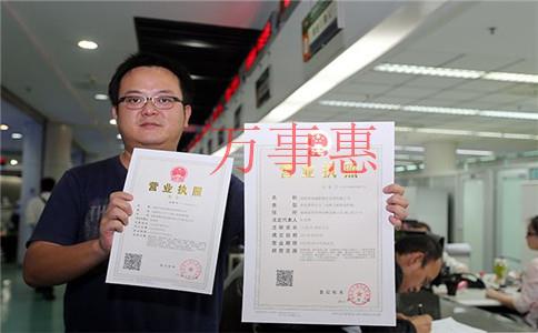 深圳公司注冊：注冊公司需要哪些材料？