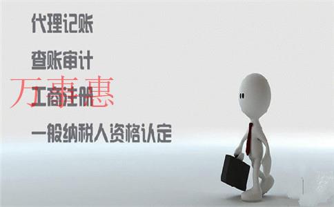 深圳公司注冊地址該怎么選擇？哪些行業(yè)不能使用虛擬地址