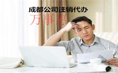 不同地區(qū)的公司注冊(cè)流程及費(fèi)用是否相同？