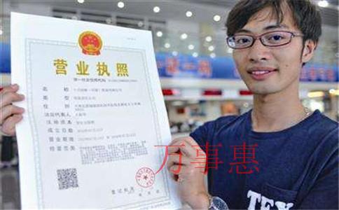 深圳注冊公司需要著重關(guān)注哪些問題？
