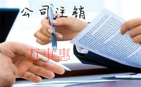做餐飲注冊公司好還是注冊個體工商戶好？