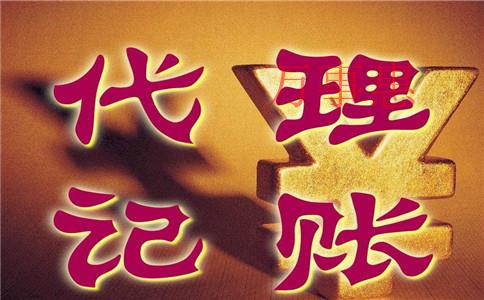 惠州公司注冊(cè)常見問題 惠州公司注冊(cè)常見問題