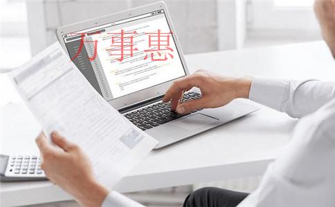 深圳蛇口代理記賬報稅公司企業(yè)哪個好,需要多少錢? 深圳蛇口代理記賬報稅公司企業(yè)哪個好,需要多少錢?