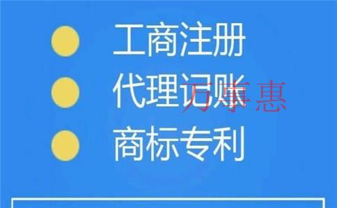 深圳中小企業(yè)選擇代理記賬公司有哪些好處呢？