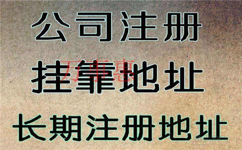 「深圳代理記賬費用」寶安代理記賬公司怎么收費？