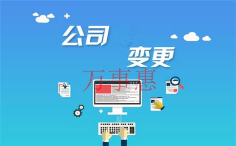 萬事惠財(cái)務(wù)深圳代理記賬 萬事惠財(cái)務(wù)深圳代理記賬