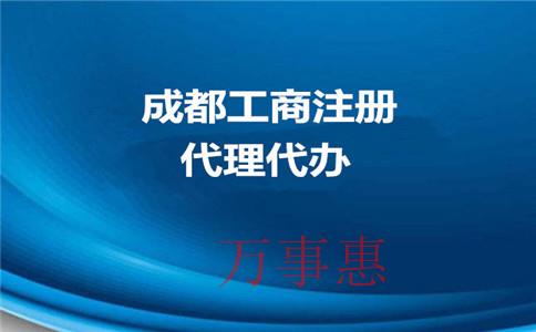 深圳代理記賬公司是如何收費(fèi)的？
