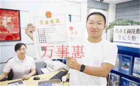 「深圳代理記賬價格」選擇記賬公司的優(yōu)勢有哪些？