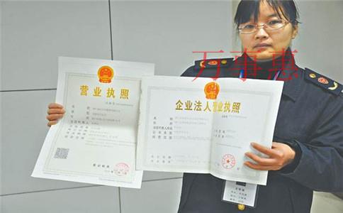 公司注冊(cè)前必須掌握的一些事（注冊(cè)公司核名、注冊(cè)地址、