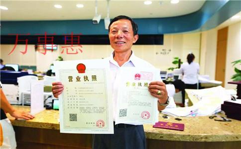 【公司注冊(cè)】深圳注冊(cè)公司好還是個(gè)體工商戶好？