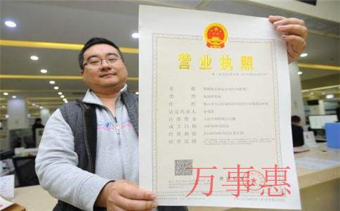 深圳公司注冊取名規(guī)范是怎樣的？