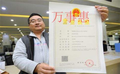 深圳注冊子公司和公司哪個比較好？區(qū)別在于哪里？