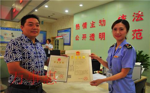 在深圳公司注冊需提交哪些材料？