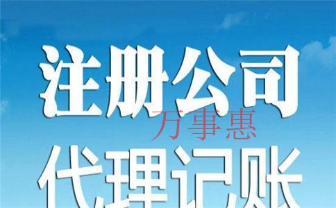 深圳公司注冊的地址要求是什么？