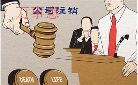深圳注冊(cè)公司是什么價(jià)格？