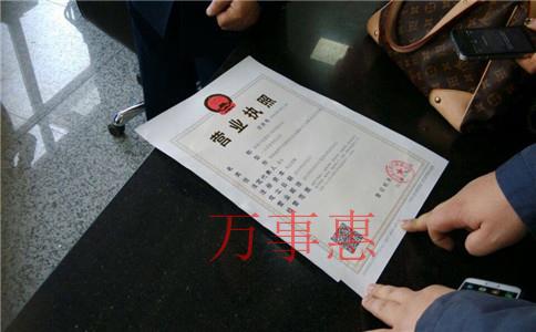 「工商注冊(cè)」深圳注冊(cè)公司流程有哪些？