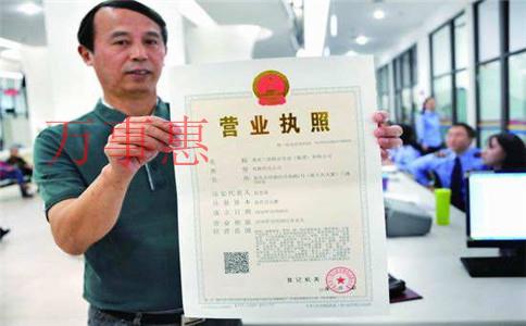 怎么注冊(cè)公司呢？