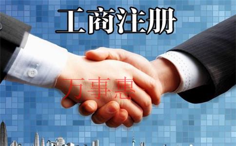 如何注冊(cè)深圳投資管理公司？