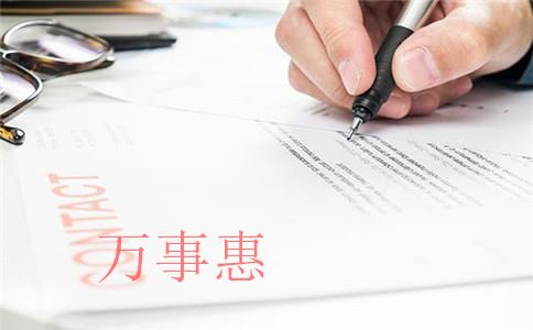 深圳注冊公司核名后不注冊要不要去取消？