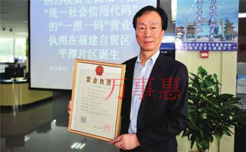 「公司地址異?！股钲谧?cè)公司地址異常的影響