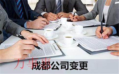 注冊一家(深圳)有限責(zé)任公司需要多少錢? 注冊一家(深圳)有限責(zé)任公司需要多少錢?