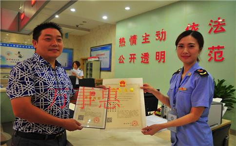 深圳注冊(cè)公司代理：公司經(jīng)營范圍變更網(wǎng)上操作流程圖