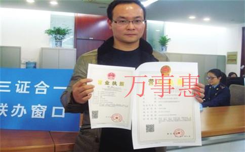 深圳公司注冊(cè)代辦：什么情況下需要變更公司名稱？