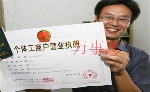 深圳工商注冊:【注冊地址異?!拷?jīng)營地址與注冊地址不一 深圳工商注冊:【注冊地址異?!拷?jīng)營地址與注冊地址不一