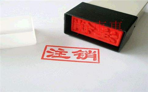 深圳注冊(cè)公司代理:營(yíng)業(yè)執(zhí)照被吊銷以后還能恢復(fù)嗎? 深圳注冊(cè)公司代理:營(yíng)業(yè)執(zhí)照被吊銷以后還能恢復(fù)嗎?