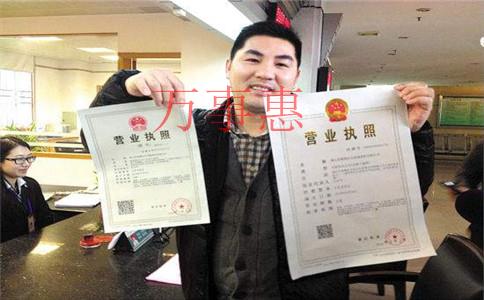 深圳醫(yī)療公司注冊(cè)有哪些手續(xù)是什么 深圳醫(yī)療公司注冊(cè)有哪些手續(xù)是什么